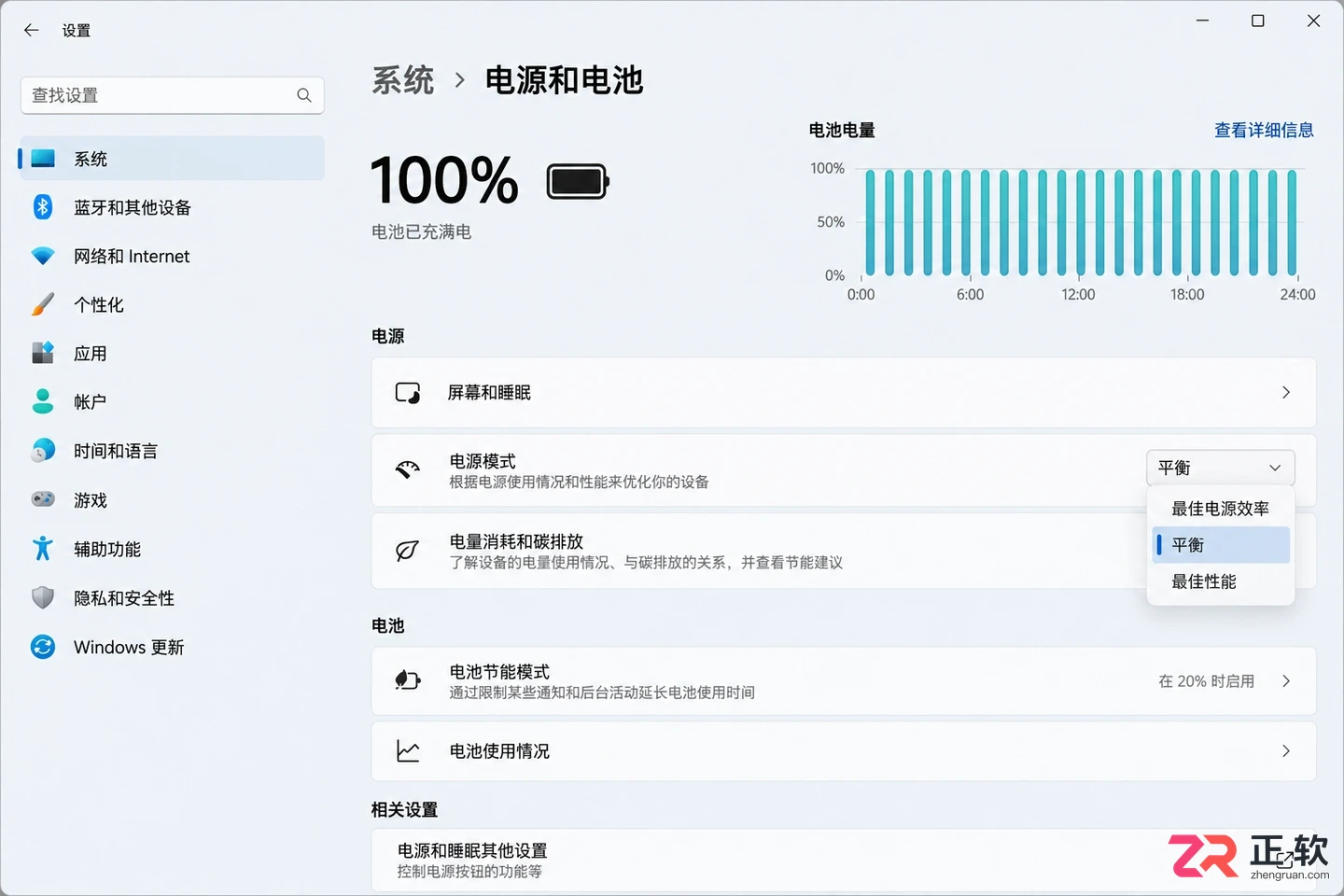 Windows11笔记本风扇噪音大功耗优化方案
