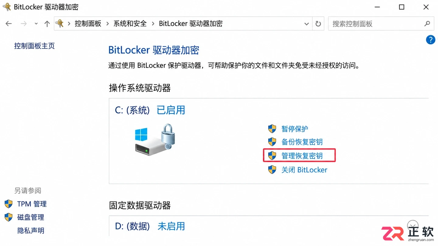 Windows10家庭版和专业版安装怎么选择