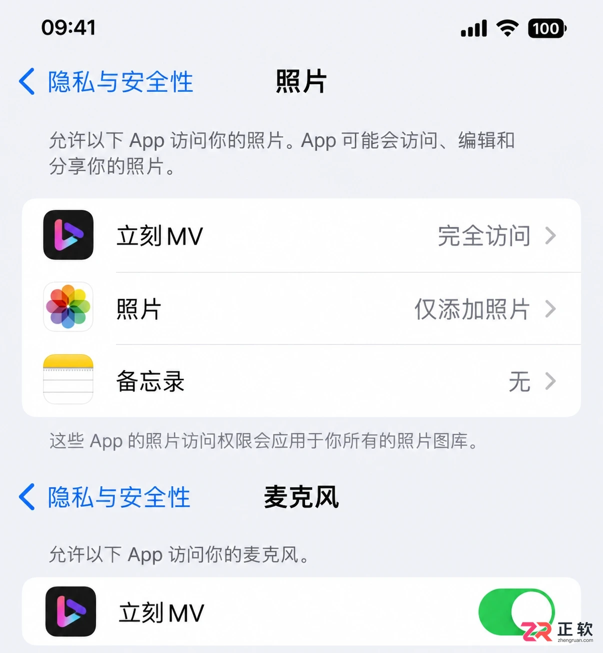 立刻MV苹果端闪退或导出失败怎么办?常见故障排查方法