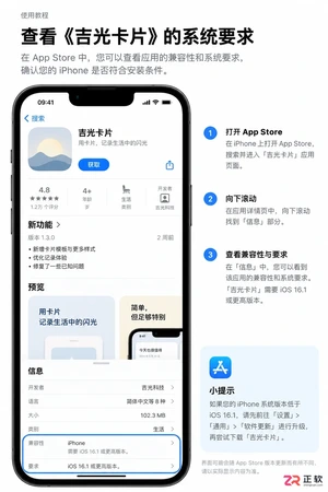 吉光卡片安装配置要求高吗安装条件详解