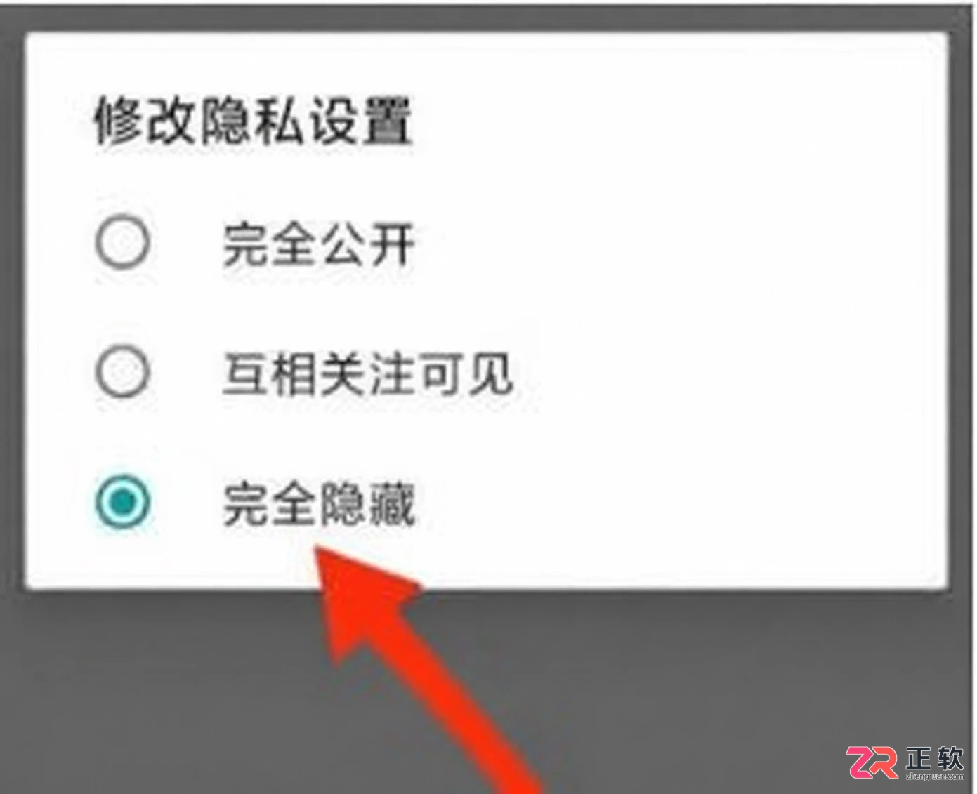 JM漫画app最新版使用指南:离线阅读与隐藏功能设置