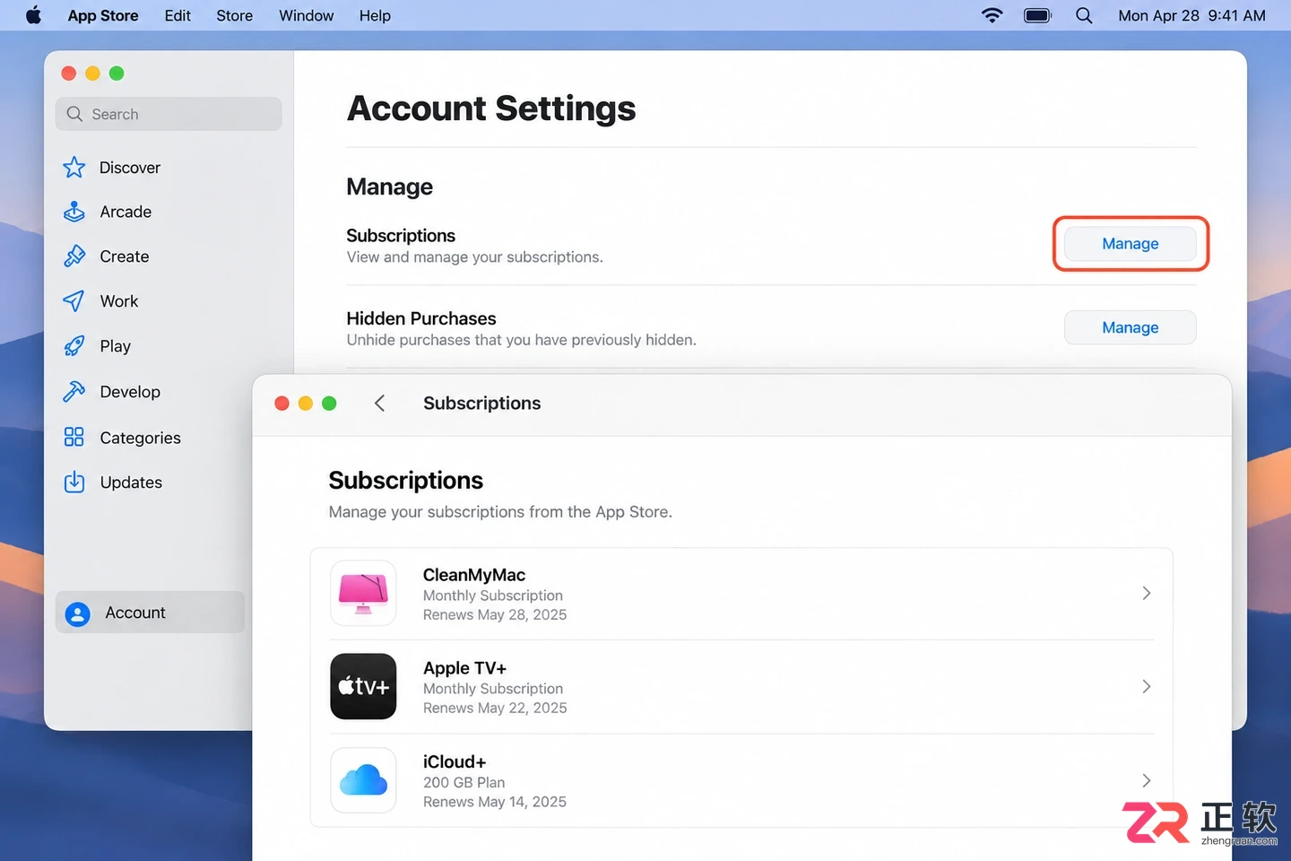 cleanmymac怎么取消订阅服务操作教程