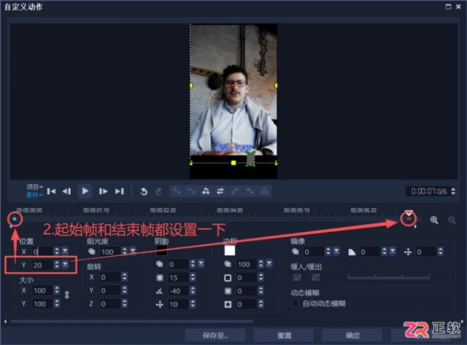 会声会影剪辑快手短视频：A/B Roll流程与画面安全区裁剪指南