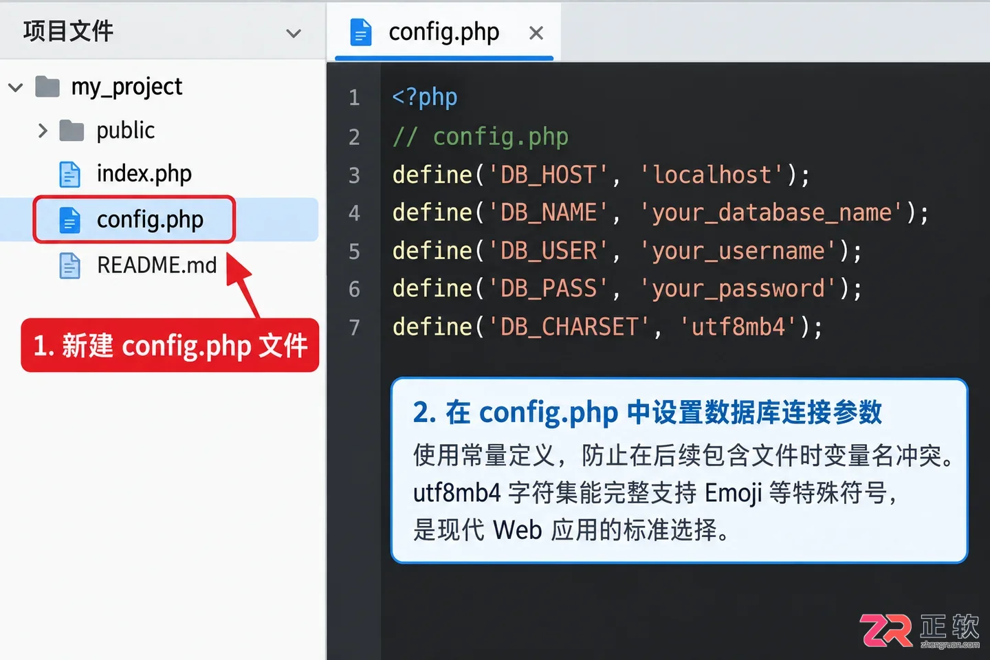 php怎么连接数据库mysql完整代码与操作步骤