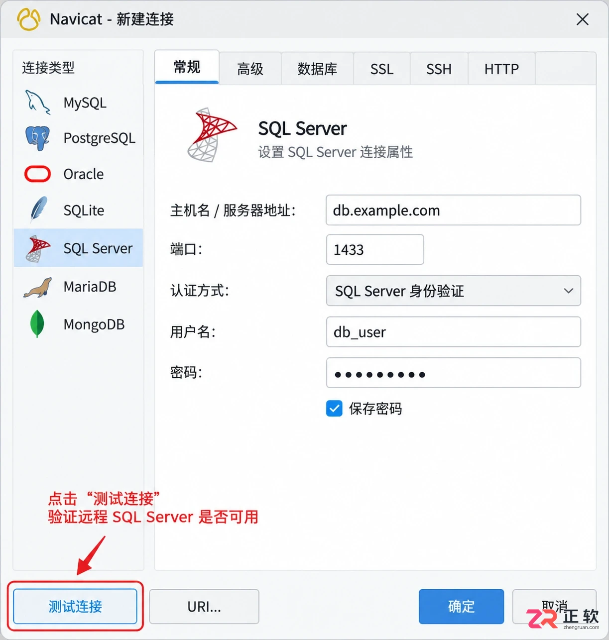 navicat还要安装SQL吗数据库环境配置说明