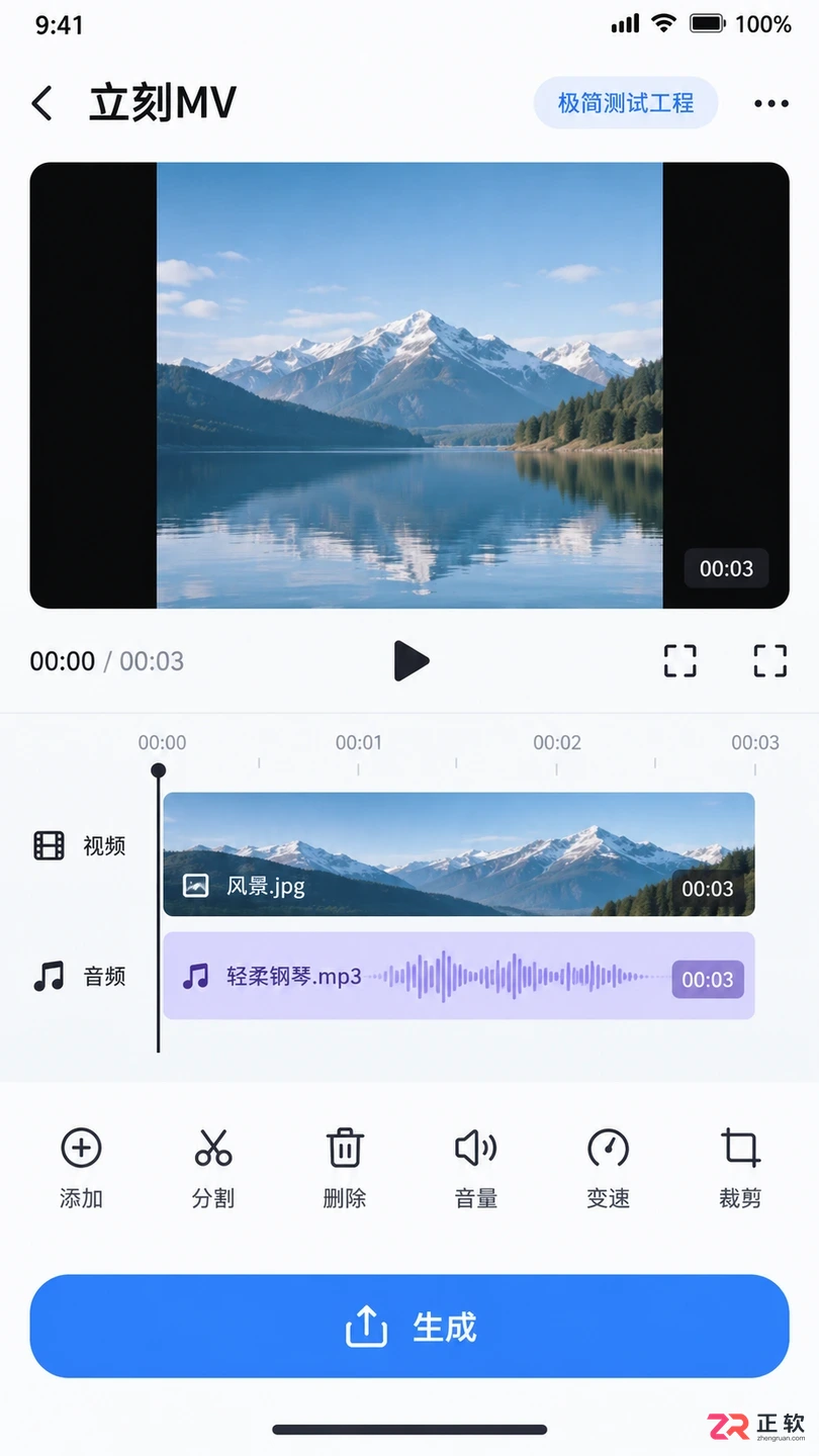 立刻MV苹果端闪退或导出失败怎么办?常见故障排查方法