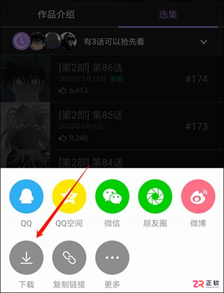 漫蛙3Manwa3下载与使用指南:离线缓存、韩漫阅读及多端同步教程