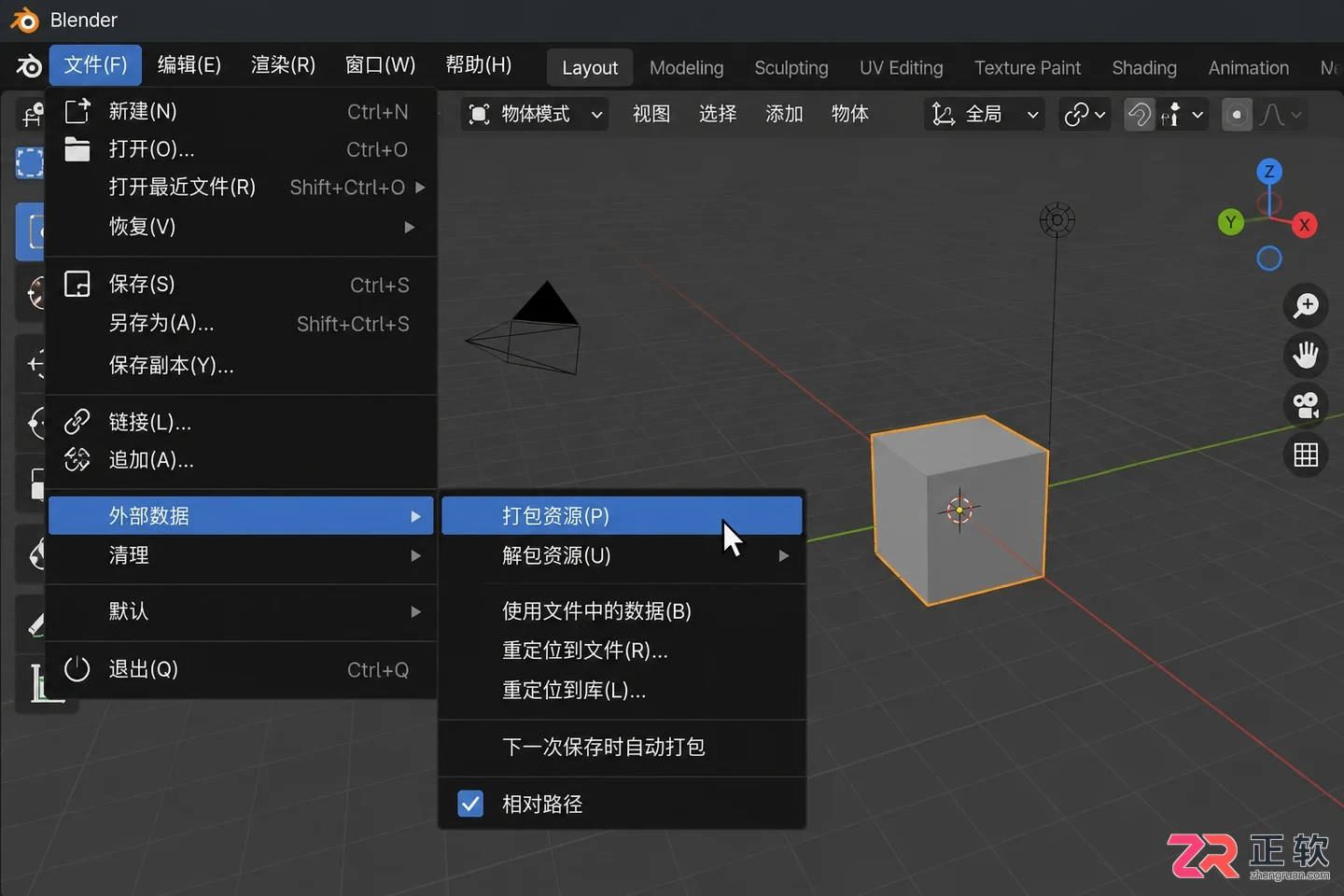 blender导入贴图后是黑色的怎么处理