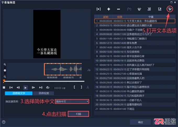 会声会影剪辑快手短视频：A/B Roll流程与画面安全区裁剪指南