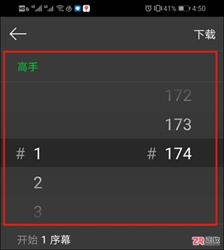 漫蛙3Manwa3下载与使用指南:离线缓存、韩漫阅读及多端同步教程