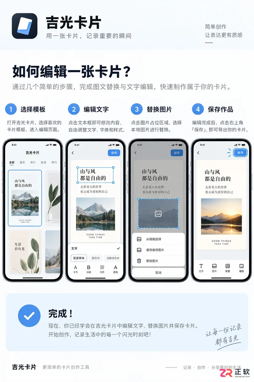 吉光卡片安装配置要求高吗安装条件详解