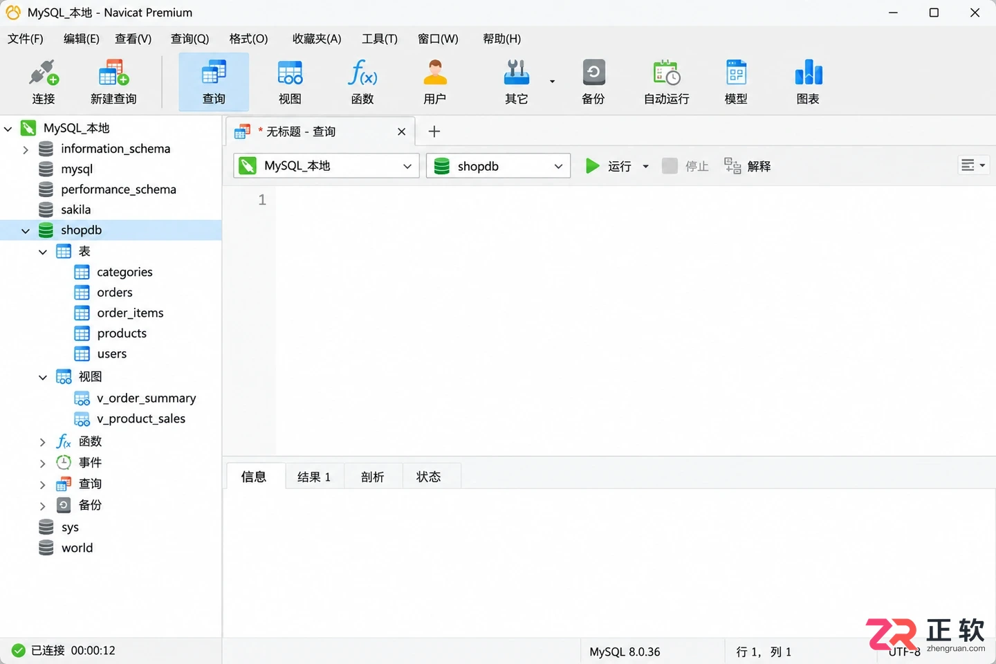 navicat还需要安装sql吗为什么找不到