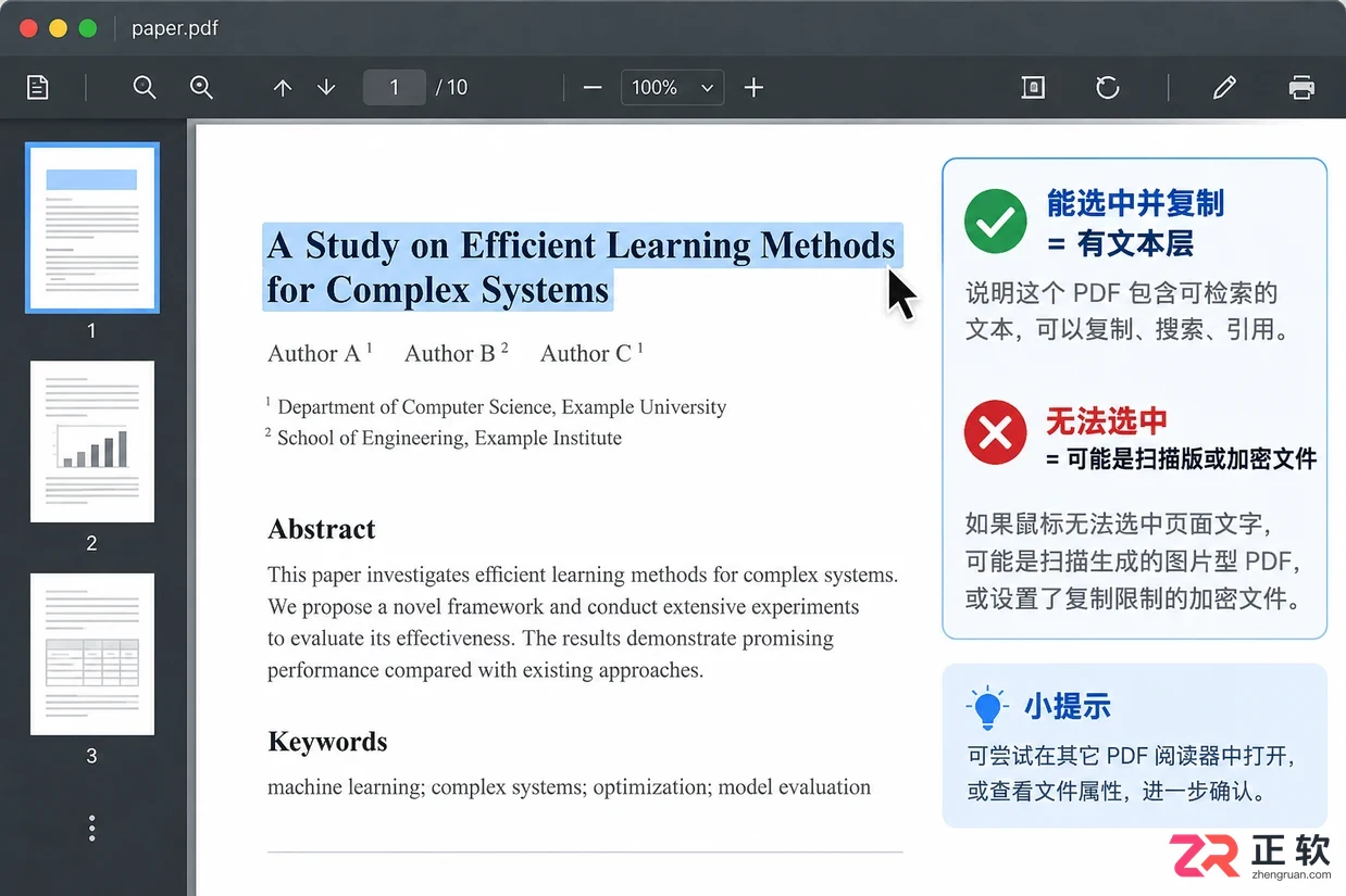endnote导入pdf只有文件名怎么解决教程