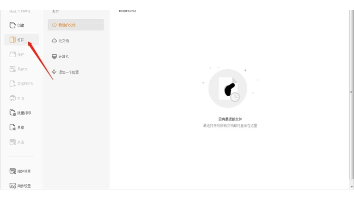 浏览器或办公软件另存HTML真实界面图