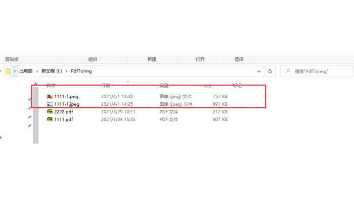Ghostscript重建PDF文件真实界面图